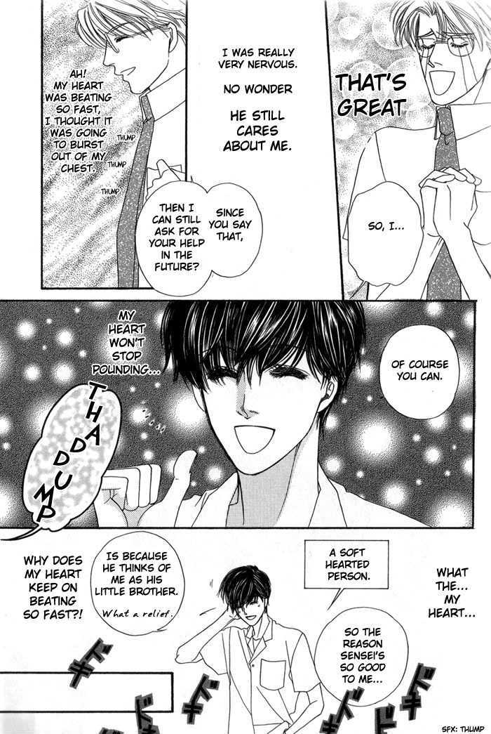 Ai no Bousou Ressha Vol. 1 Ch. 1 第36页