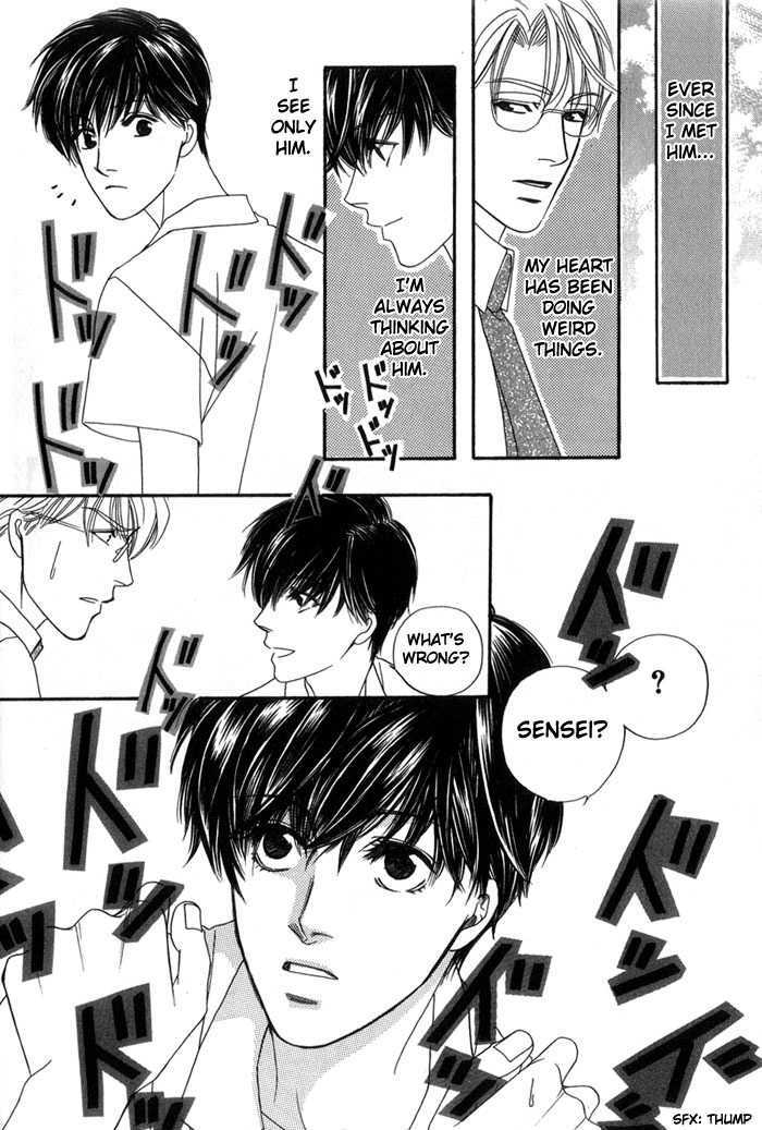 Ai no Bousou Ressha Vol. 1 Ch. 1 第37页
