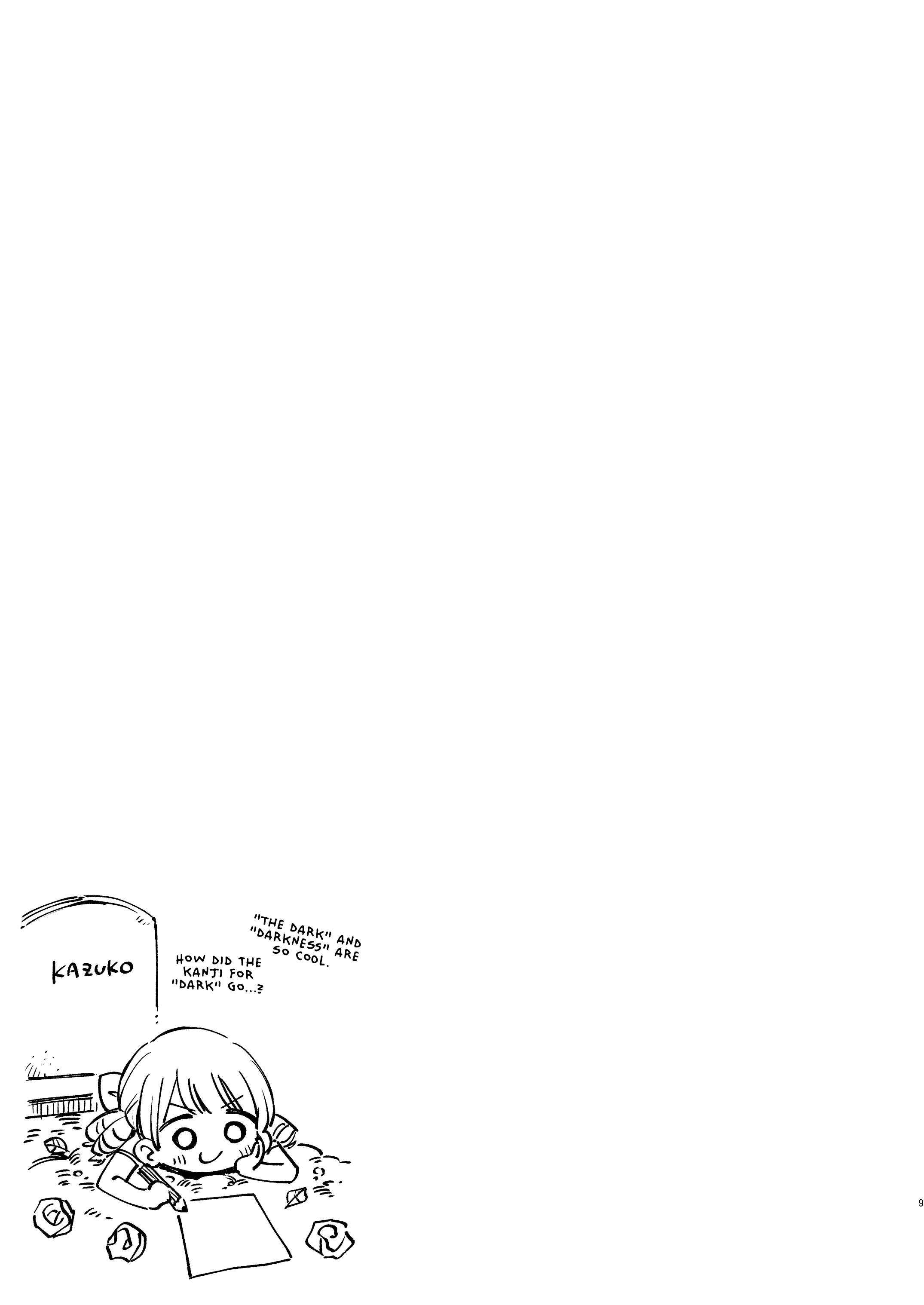 Ojou-sama Is Dead 第8页