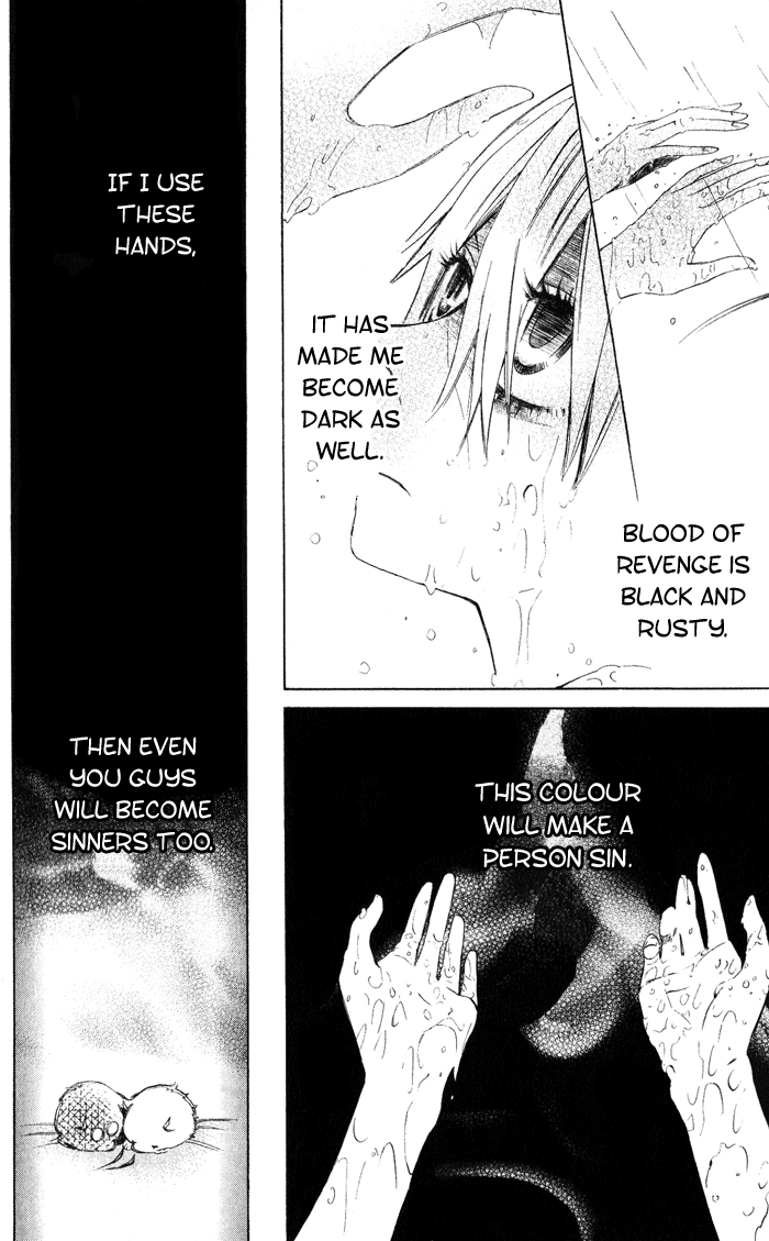 Jiujiu Flower of Evil 第14页