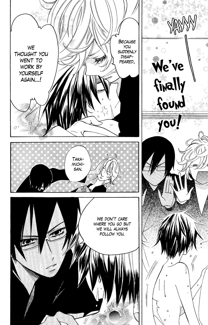 Jiujiu Flower of Evil 第16页