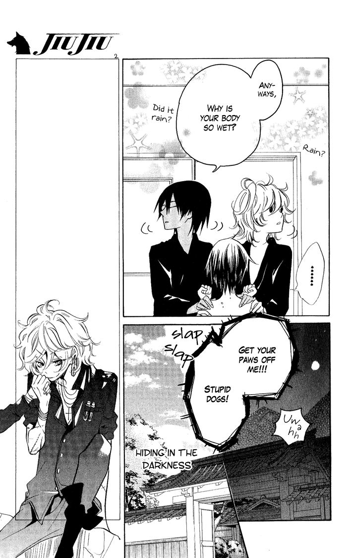 Jiujiu Flower of Evil 第17页