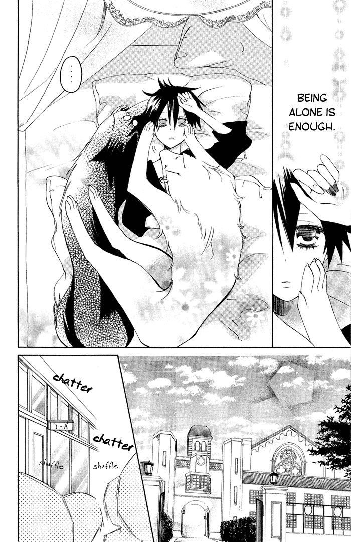 Jiujiu Flower of Evil 第18页