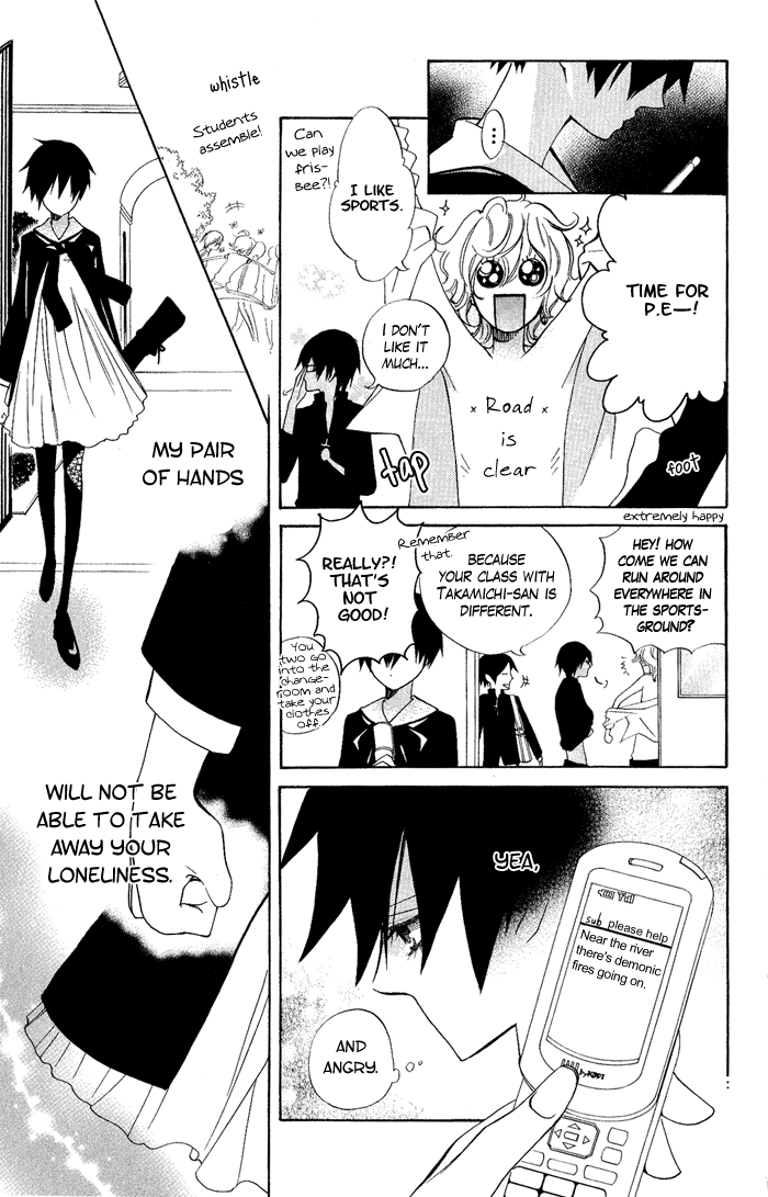 Jiujiu Flower of Evil 第21页