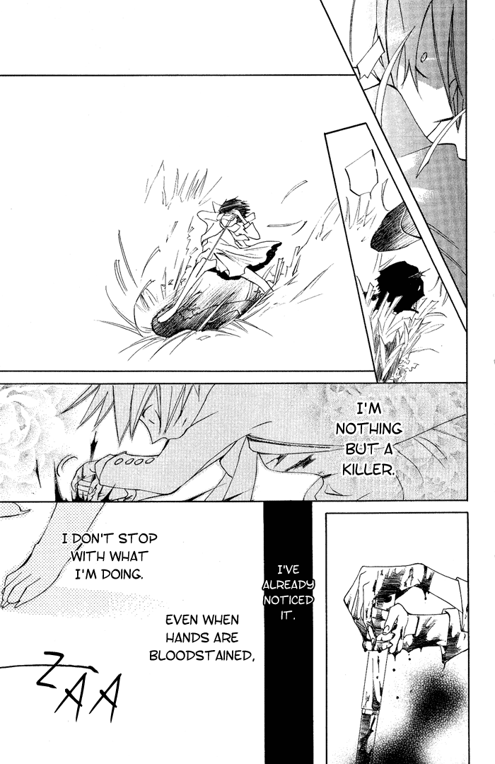 Jiujiu Flower of Evil 第23页