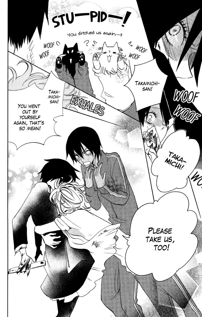 Jiujiu Flower of Evil 第24页