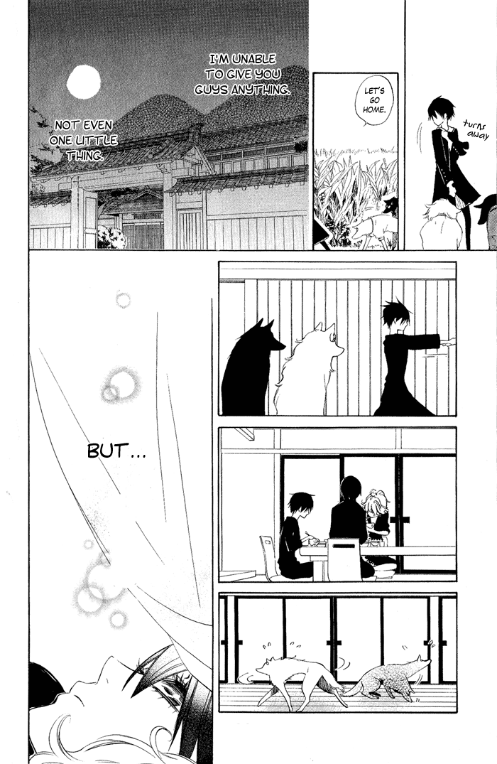 Jiujiu Flower of Evil 第26页