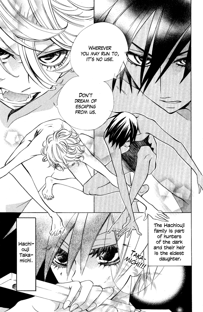Jiujiu Flower of Evil 第5页