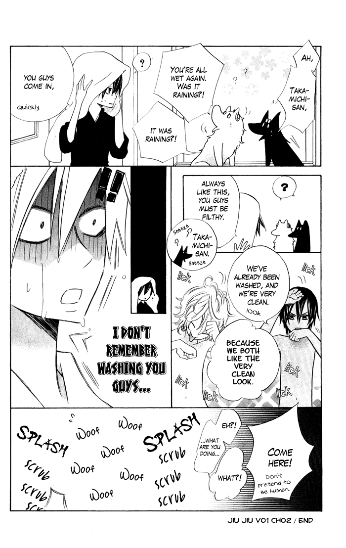 Jiujiu Flower of Evil 第42页