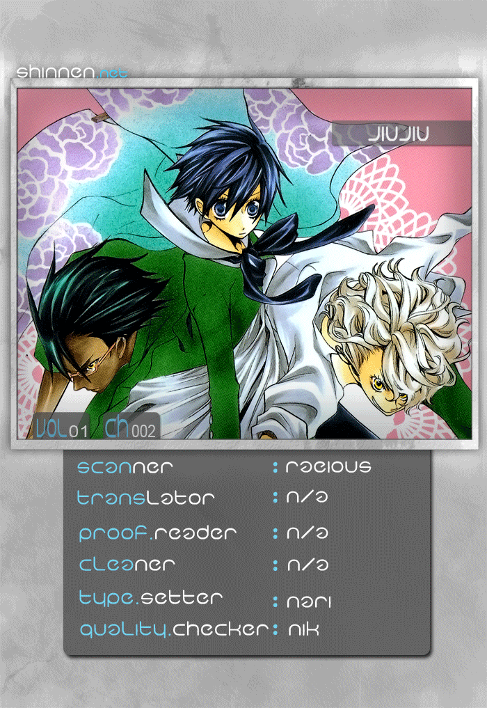 Jiujiu Flower of Evil 第43页