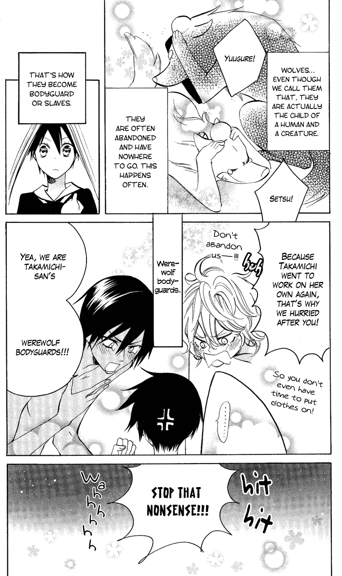 Jiujiu Flower of Evil 第7页