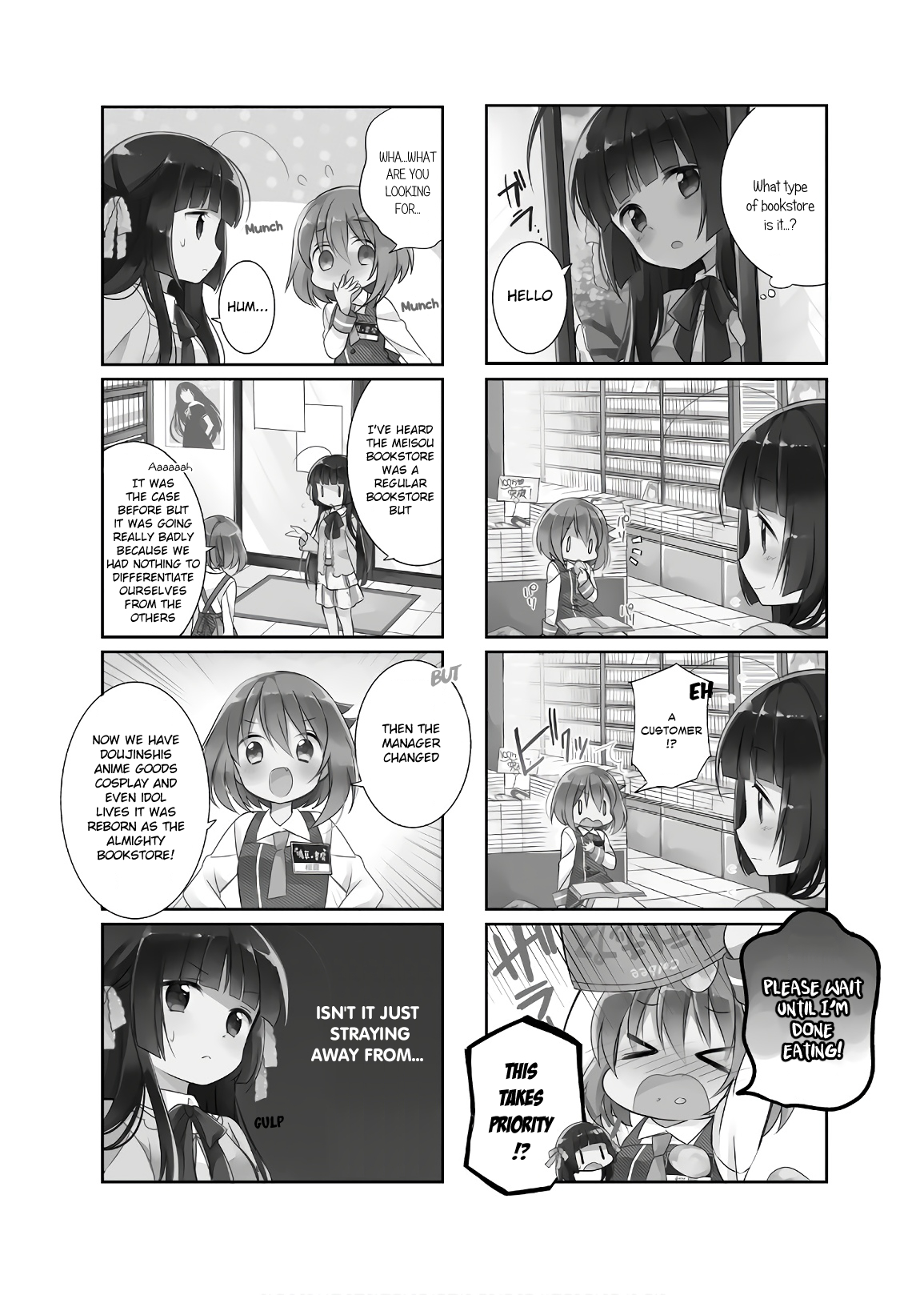 Kirari Books Meisouchuu! Vol. 1 Ch. 1 第2页