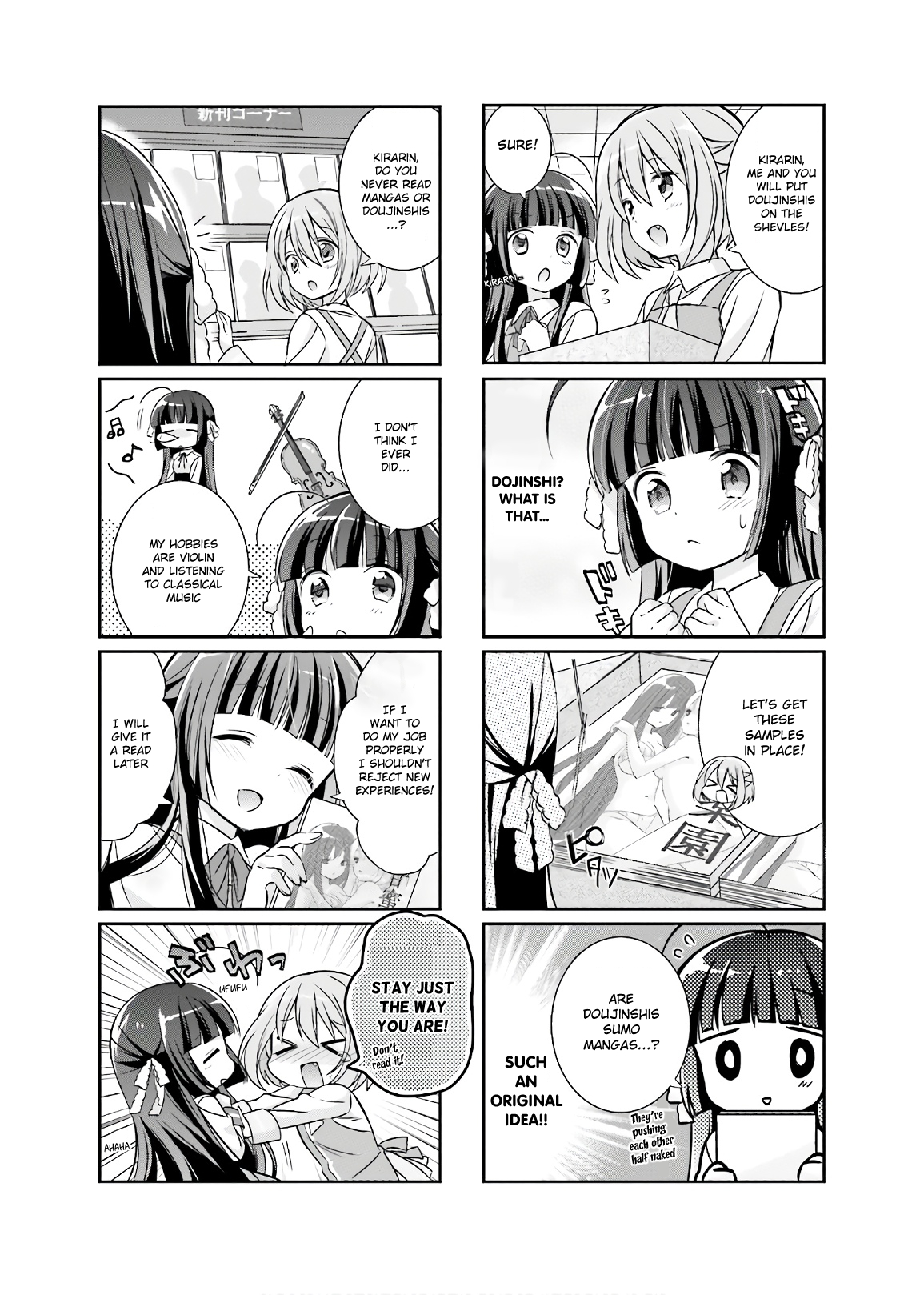 Kirari Books Meisouchuu! Vol. 1 Ch. 1 第5页
