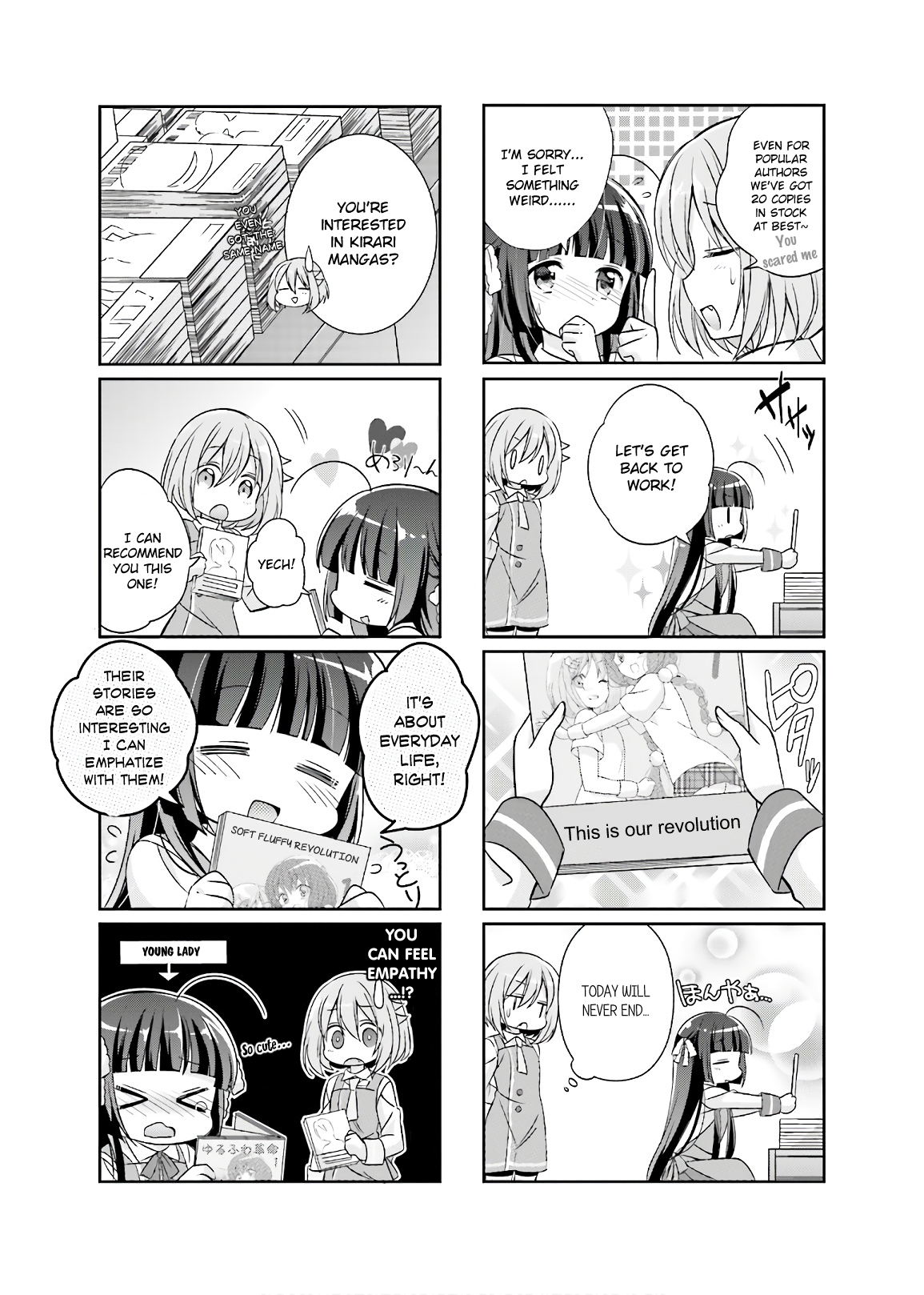 Kirari Books Meisouchuu! Vol. 1 Ch. 1 第7页