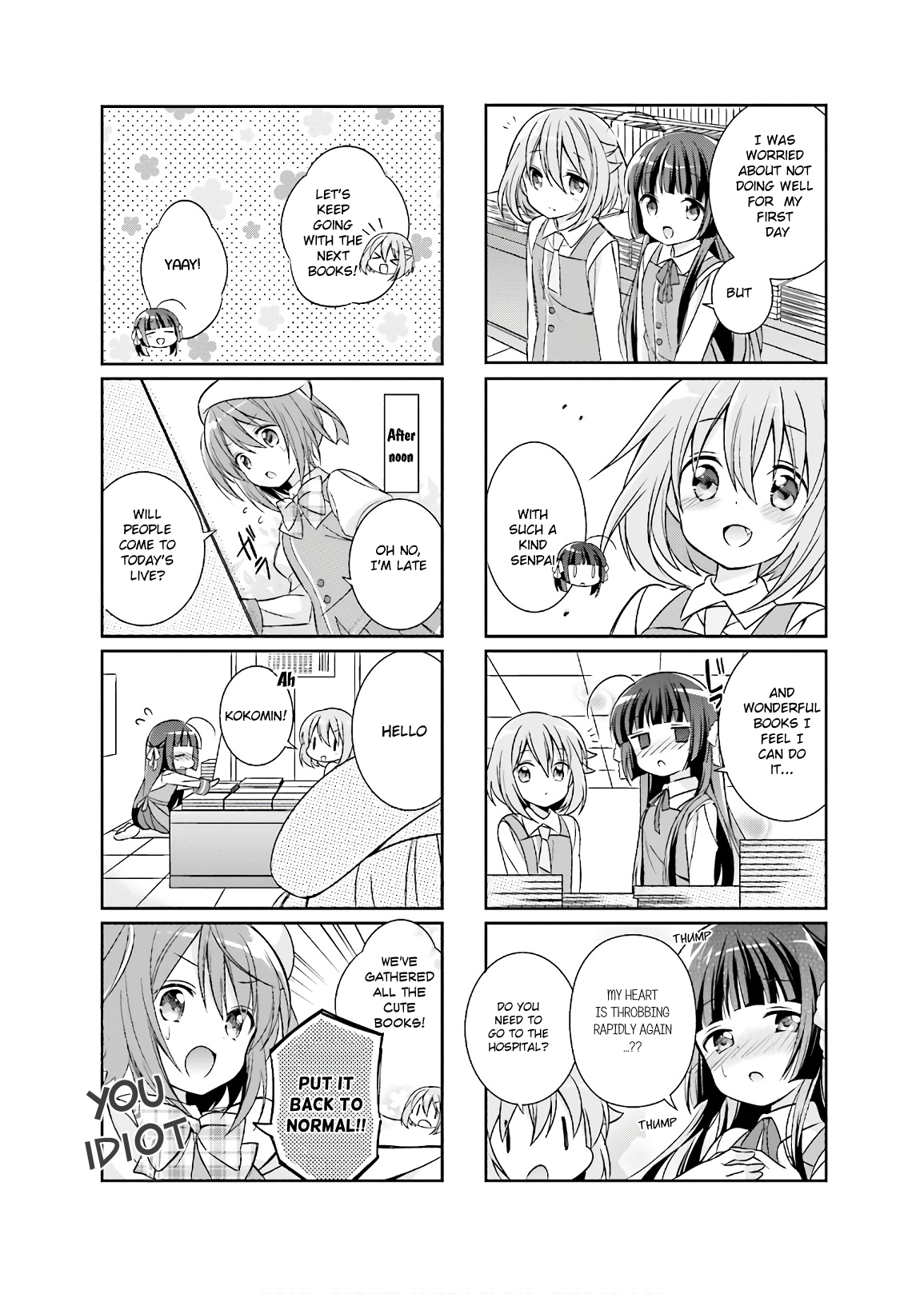 Kirari Books Meisouchuu! Vol. 1 Ch. 1 第8页