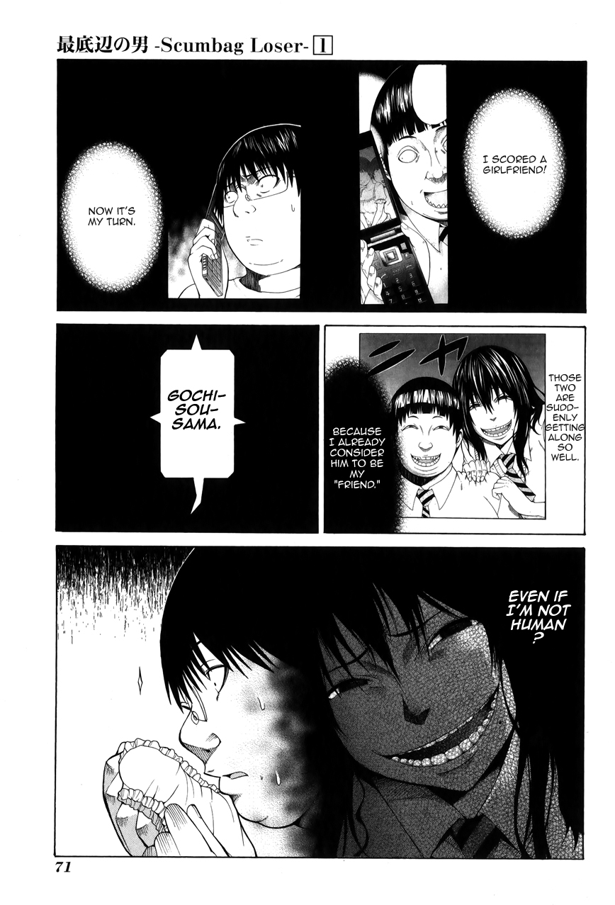Saiteihen no Otoko -Scumbag Loser- The Scent of Death 第11页