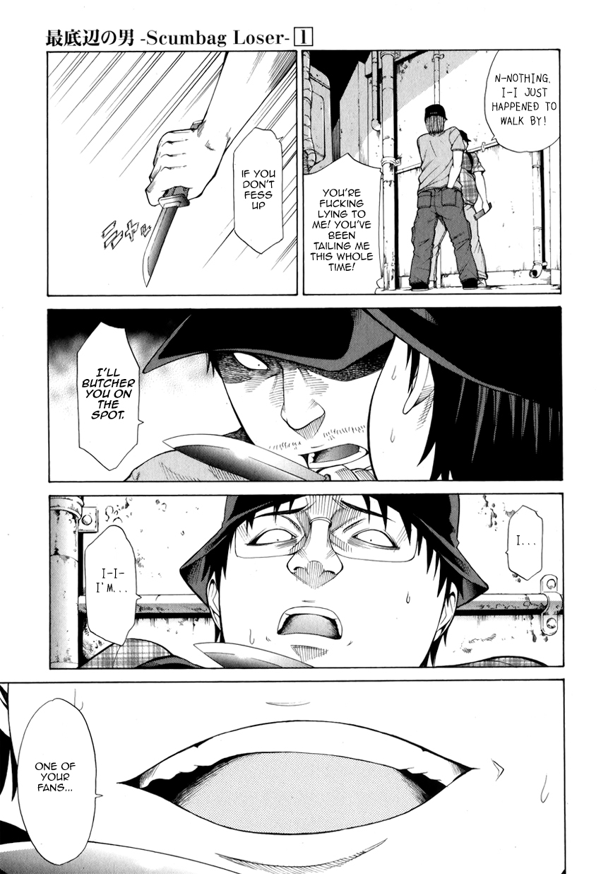Saiteihen no Otoko -Scumbag Loser- The Scent of Death 第19页