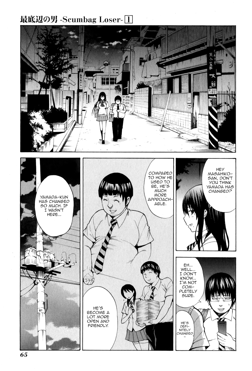 Saiteihen no Otoko -Scumbag Loser- The Scent of Death 第5页