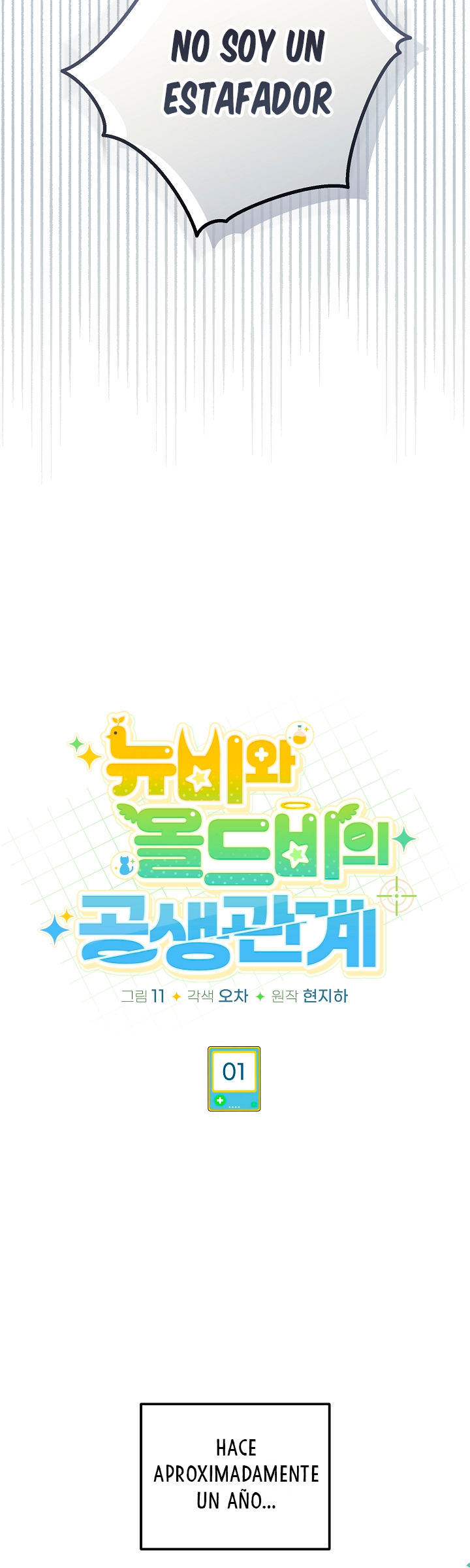Nyubiwa Oldeubiui Gongsaeng-Gwangye Ch. 1 第7页