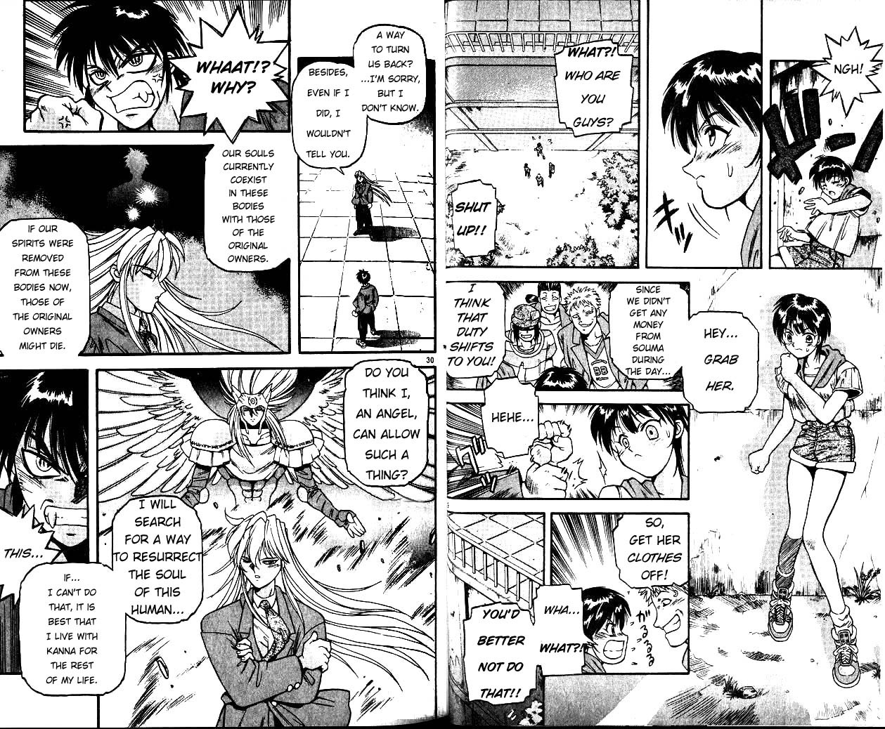 Devil Devil The Demon Descends 第17页