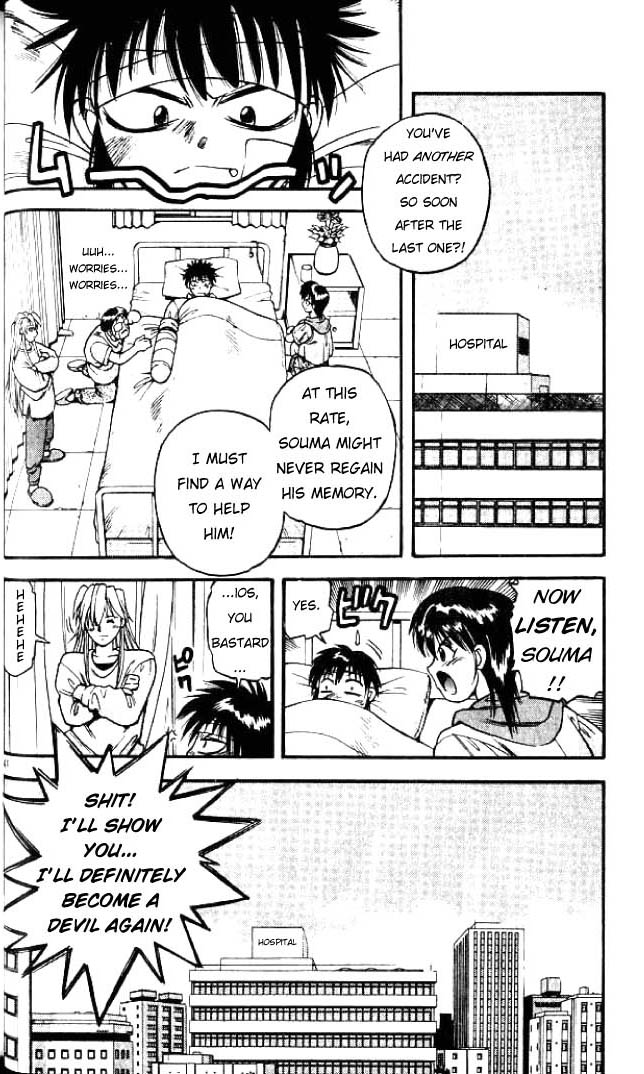 Devil Devil The Demon Descends 第23页