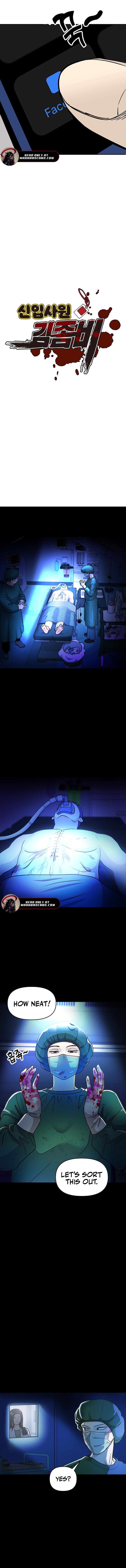 New Employee Kim Zombie Ch. 3 第3页