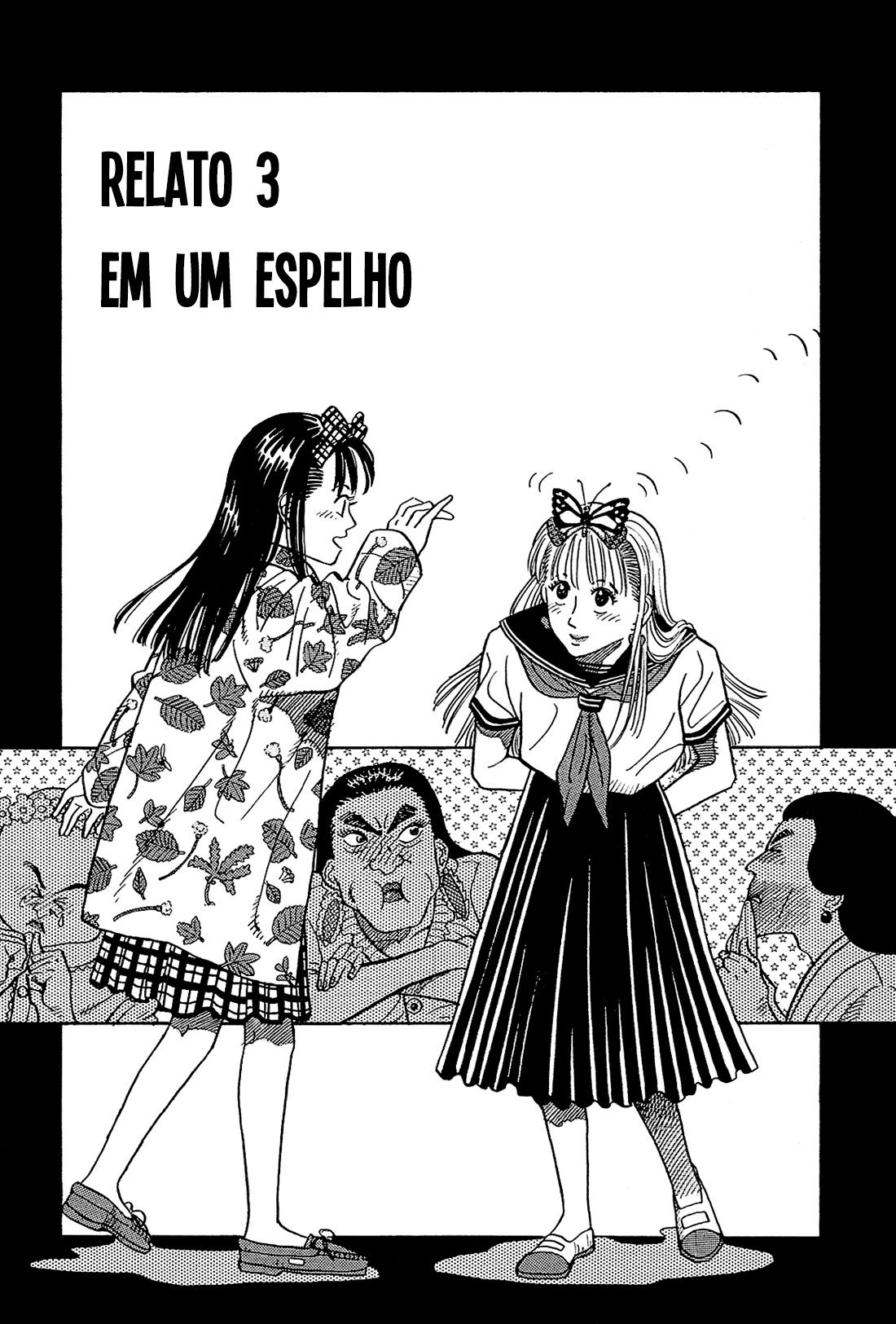 Okama Hakusho Vol. 1 Ch. 3 第2页