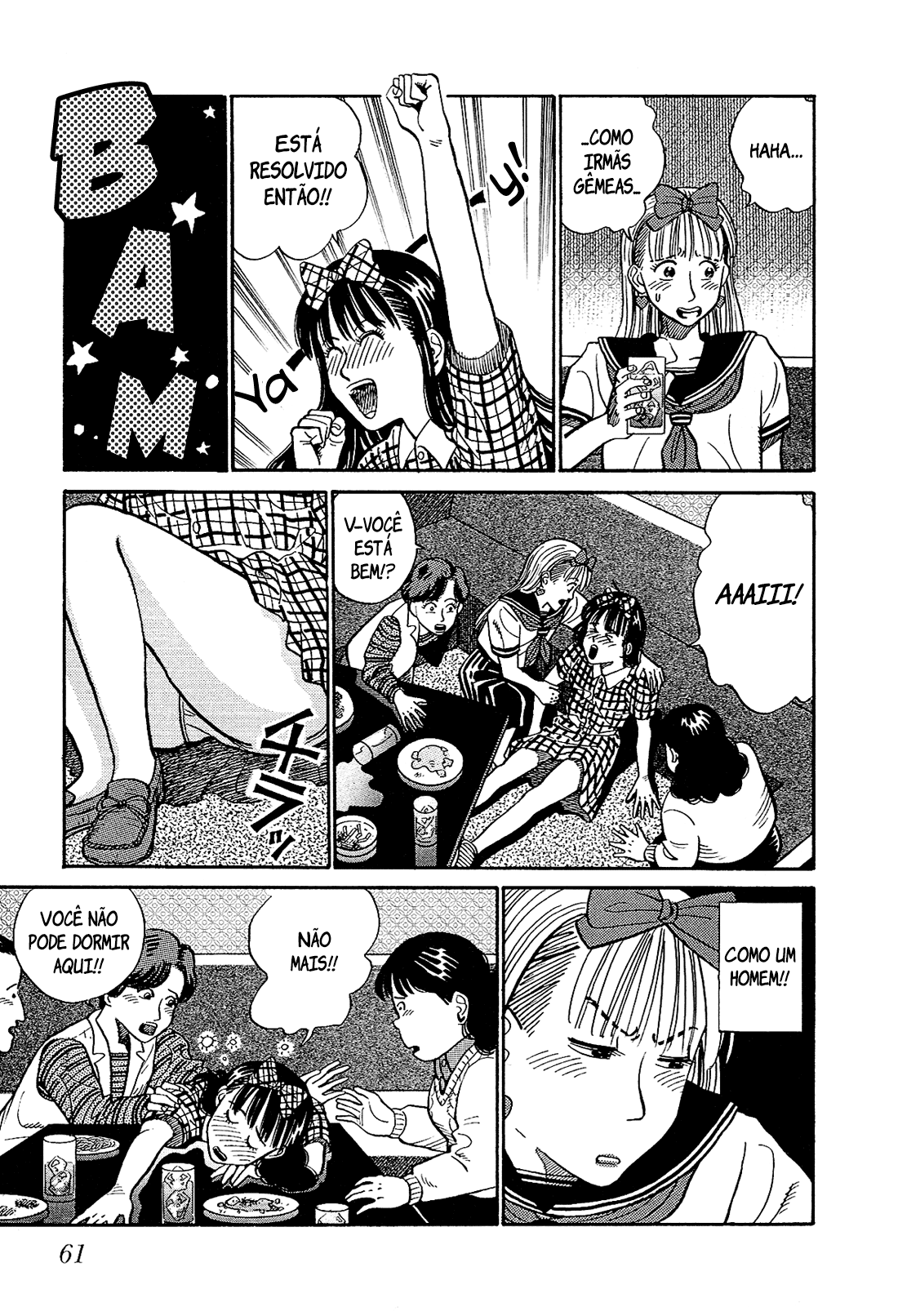 Okama Hakusho Vol. 1 Ch. 3 第16页