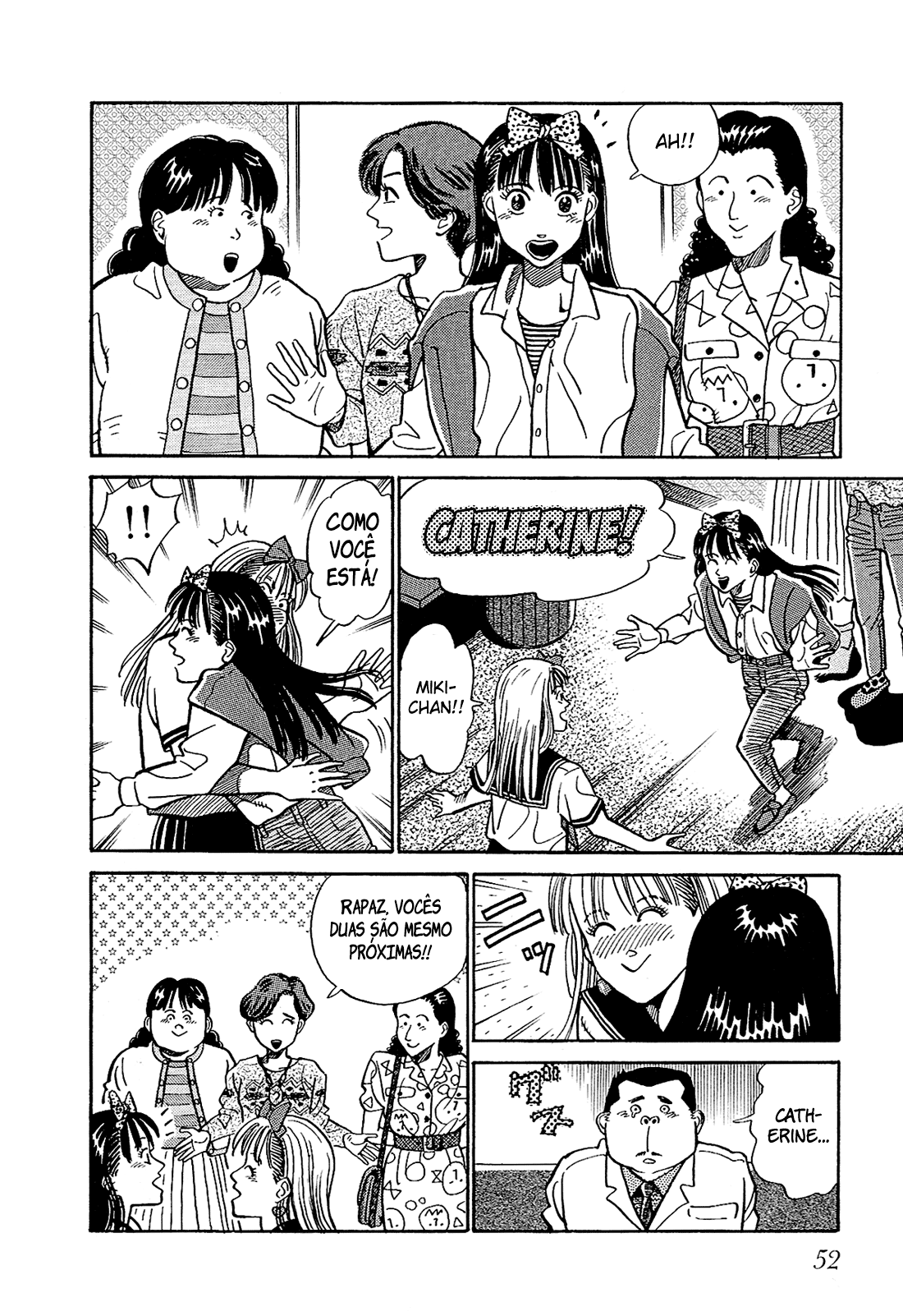 Okama Hakusho Vol. 1 Ch. 3 第7页