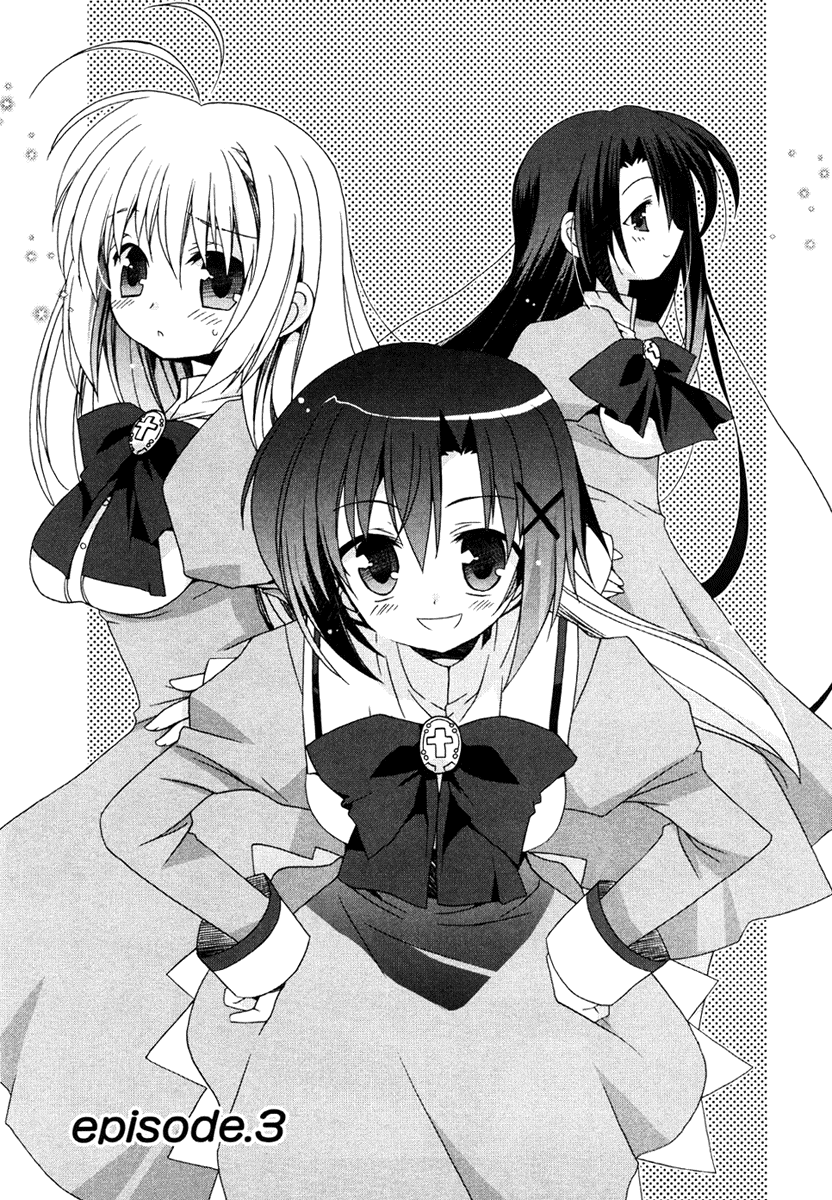 Otome wa Boku ni Koishiteru Vol. 1 Ch. 3 第1页