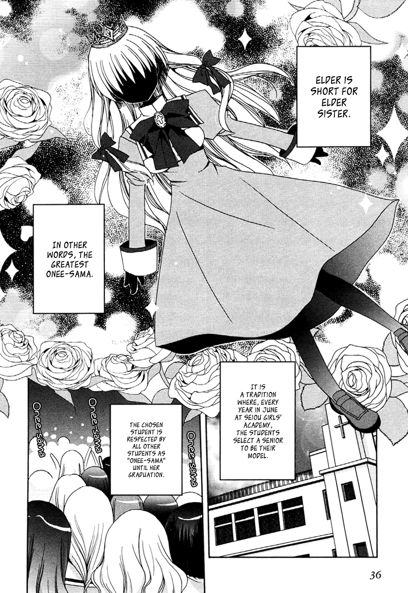Otome wa Boku ni Koishiteru Vol. 1 Ch. 3 第2页