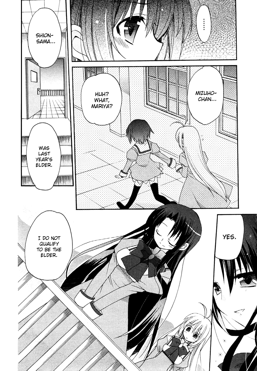 Otome wa Boku ni Koishiteru Vol. 1 Ch. 3 第4页