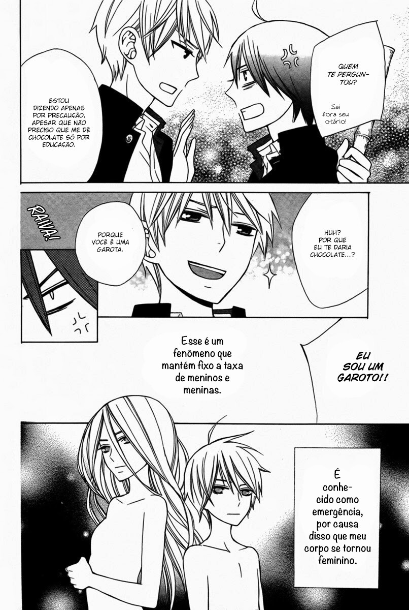 Kanojo ni Naru Hi Another Vol. 1 Ch. 3 第5页