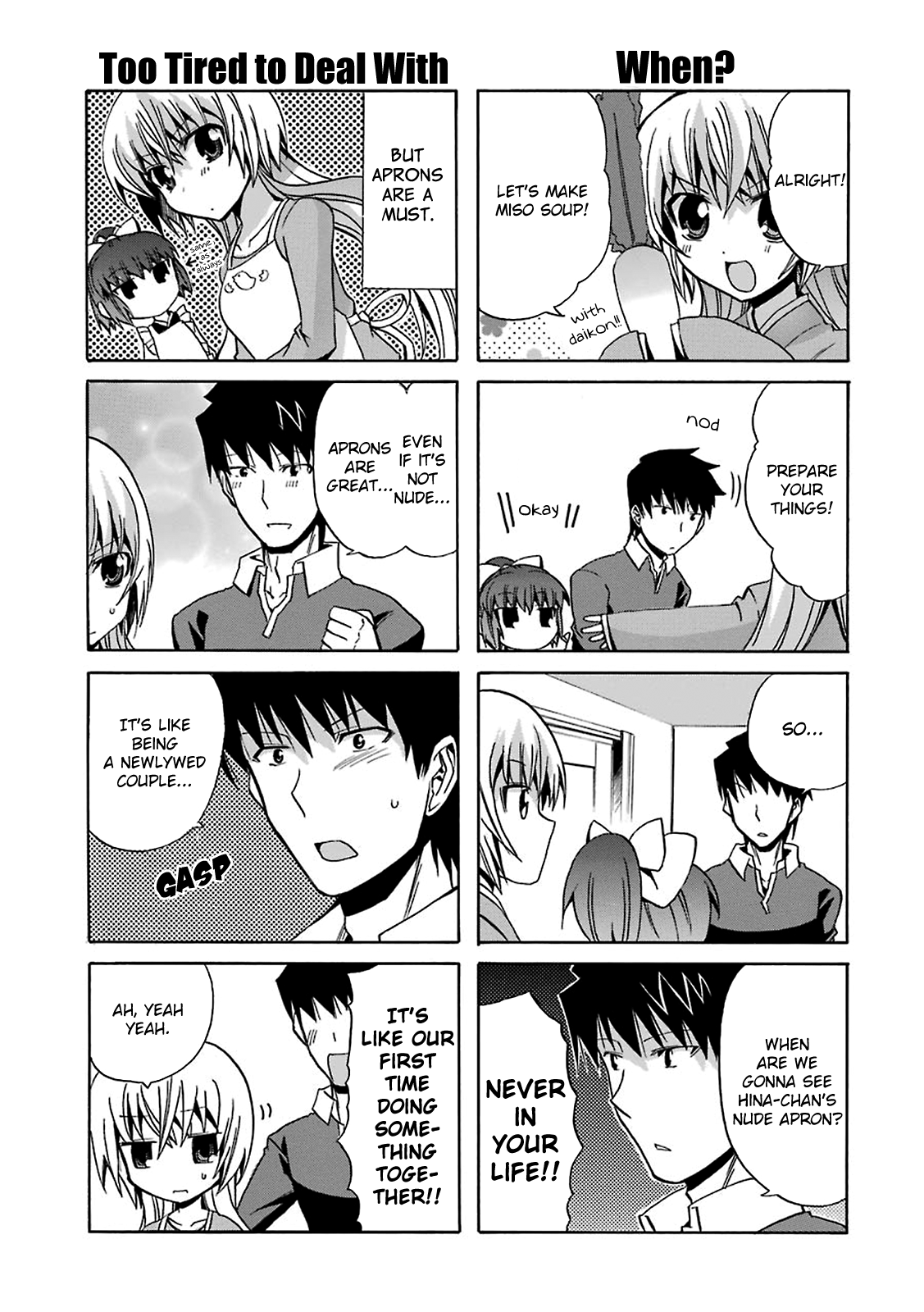 Zettai Reiiki A Ghost's Cooking Lesson 第11页
