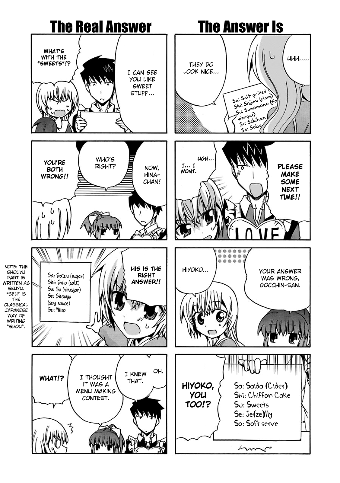 Zettai Reiiki A Ghost's Cooking Lesson 第15页