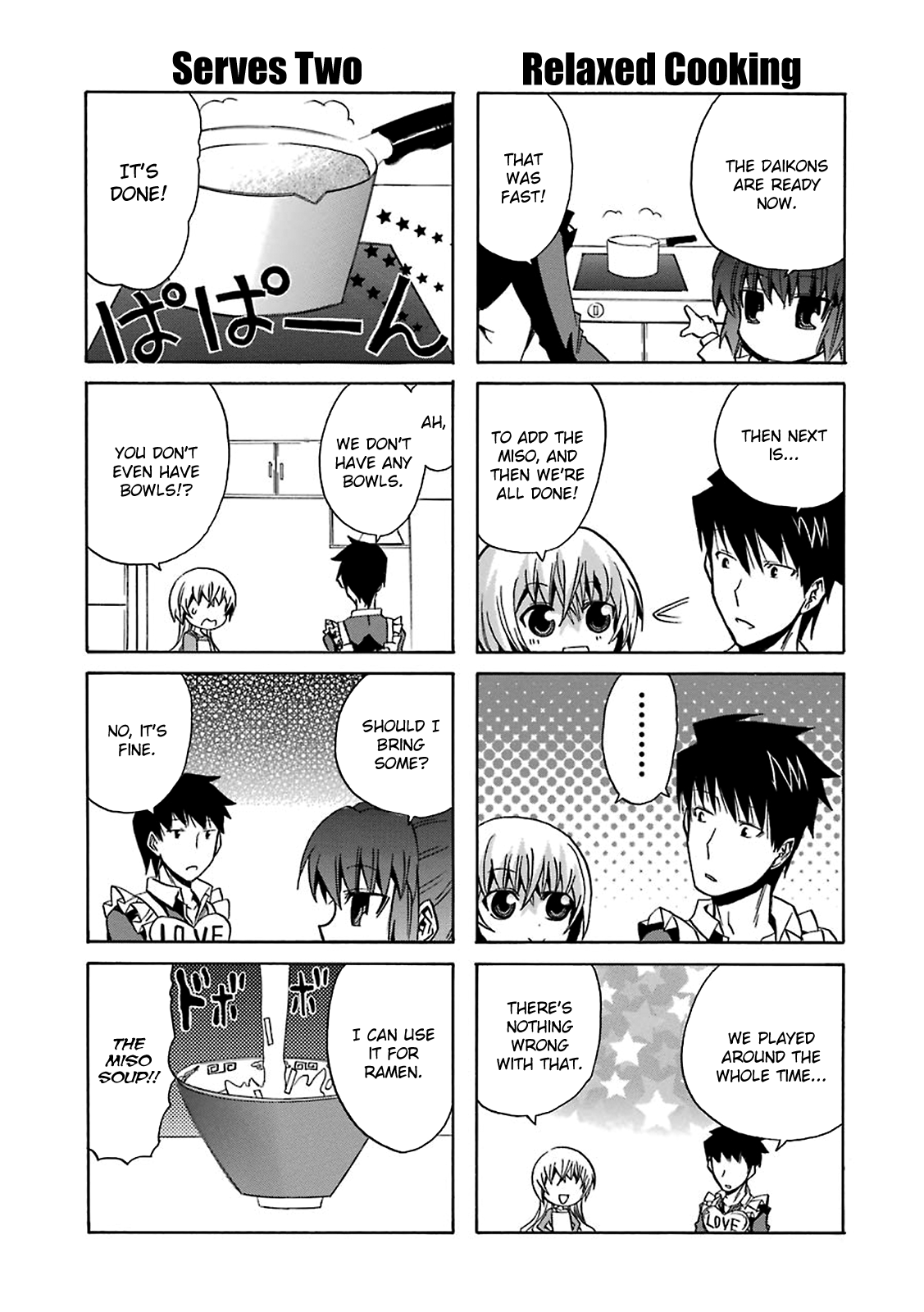 Zettai Reiiki A Ghost's Cooking Lesson 第19页