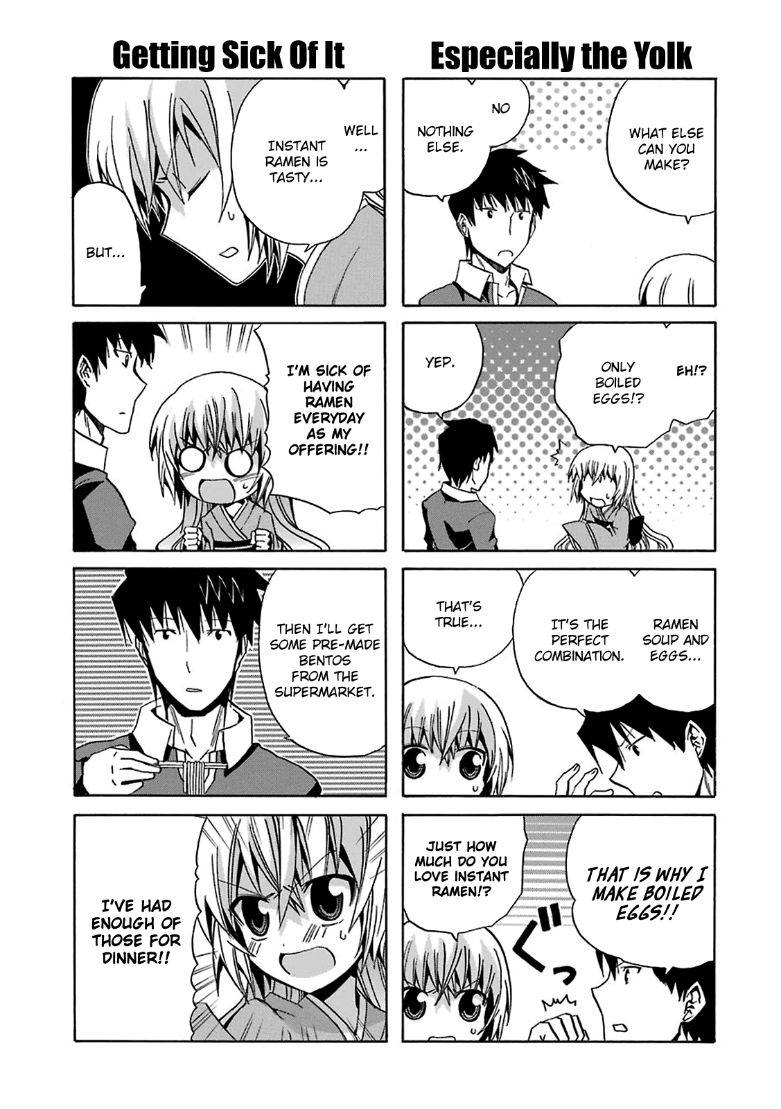 Zettai Reiiki A Ghost's Cooking Lesson 第3页
