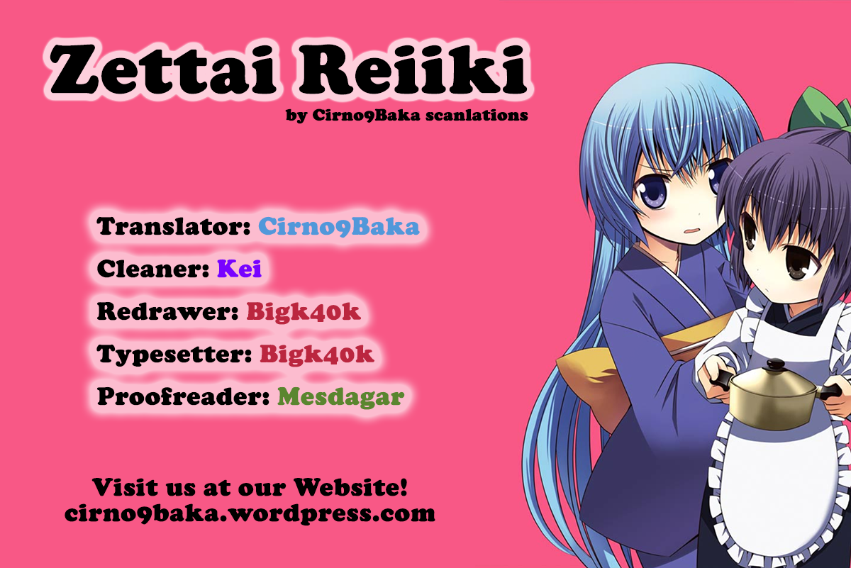 Zettai Reiiki A Ghost's Cooking Lesson 第23页