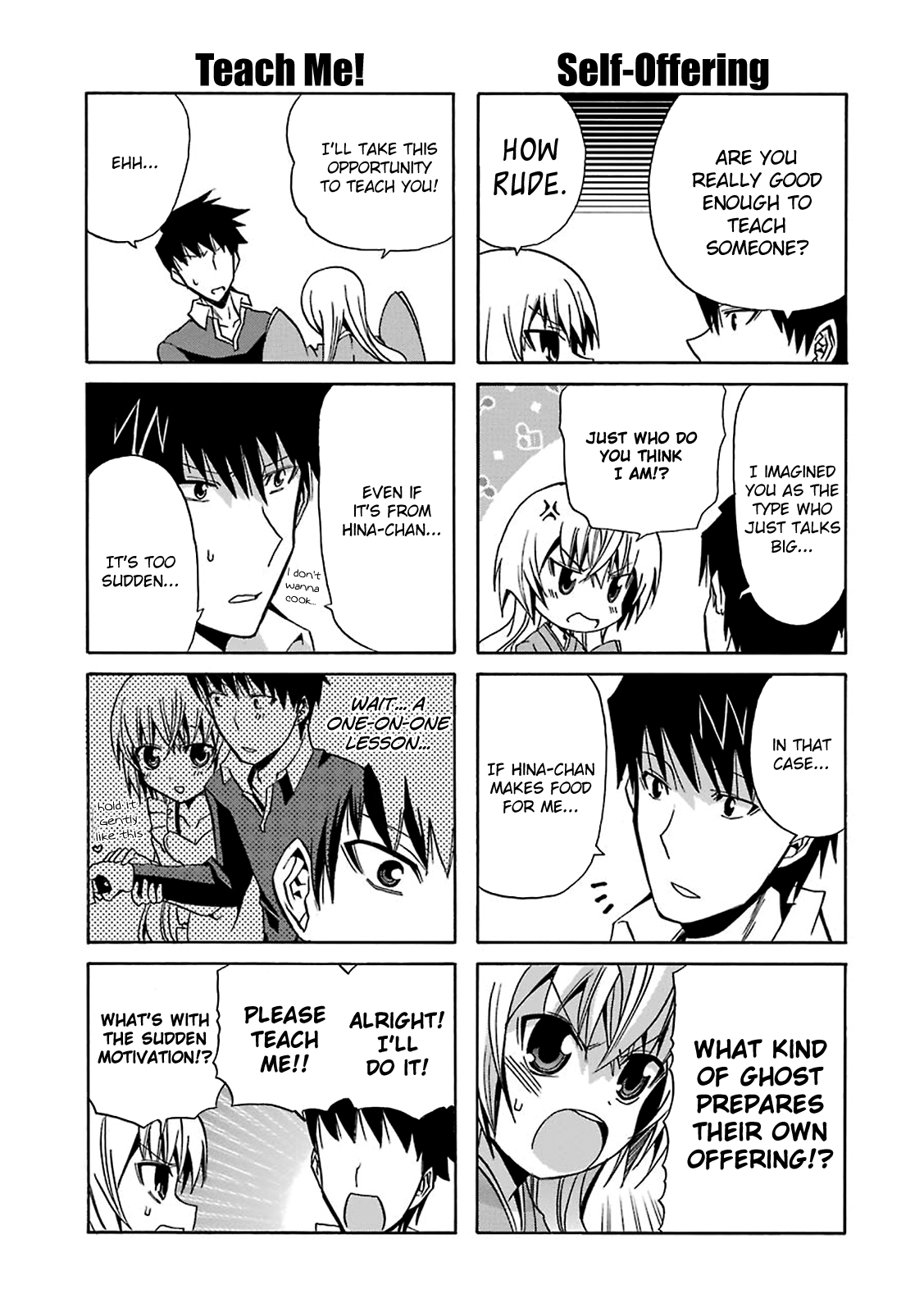 Zettai Reiiki A Ghost's Cooking Lesson 第5页