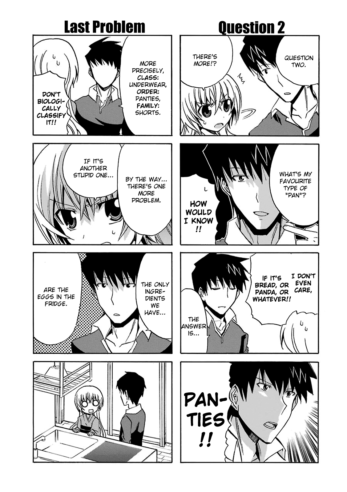 Zettai Reiiki A Ghost's Cooking Lesson 第7页