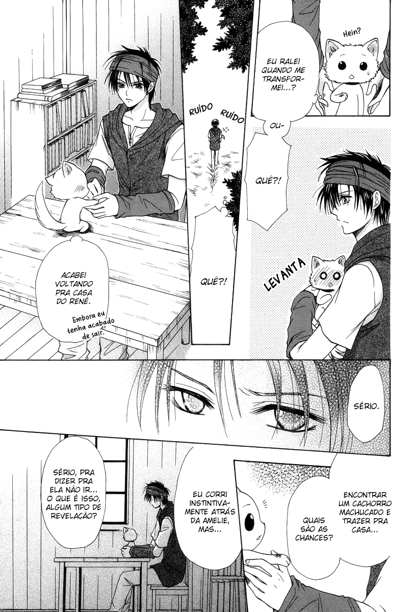Akazukin to, Koisuru Ookami Oneshot 第21页
