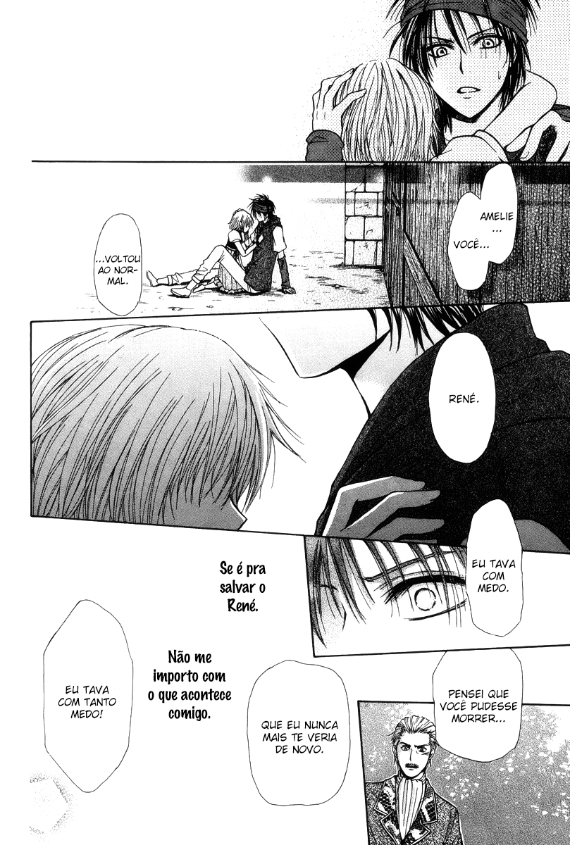 Akazukin to, Koisuru Ookami Oneshot 第35页