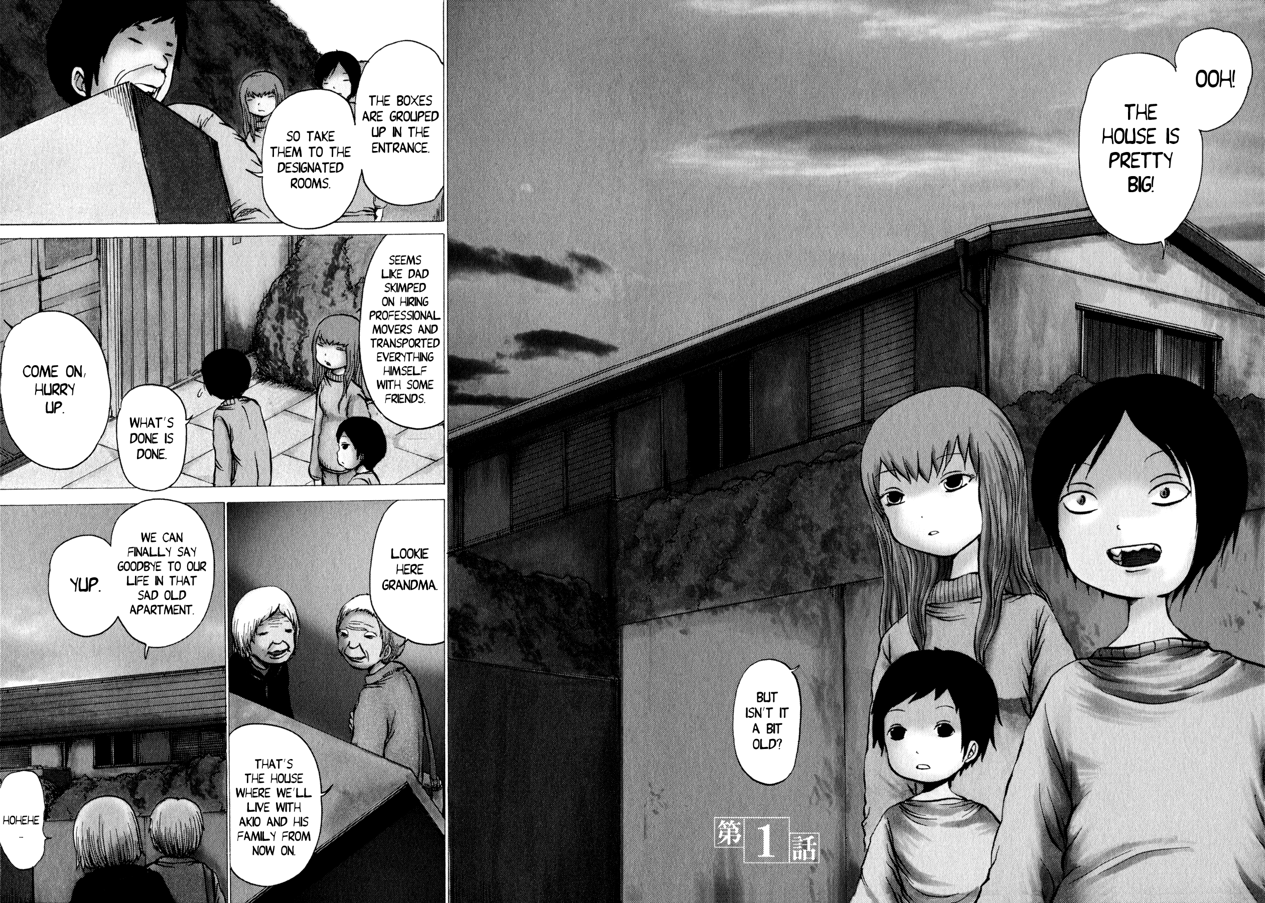 Sayuri 第6页