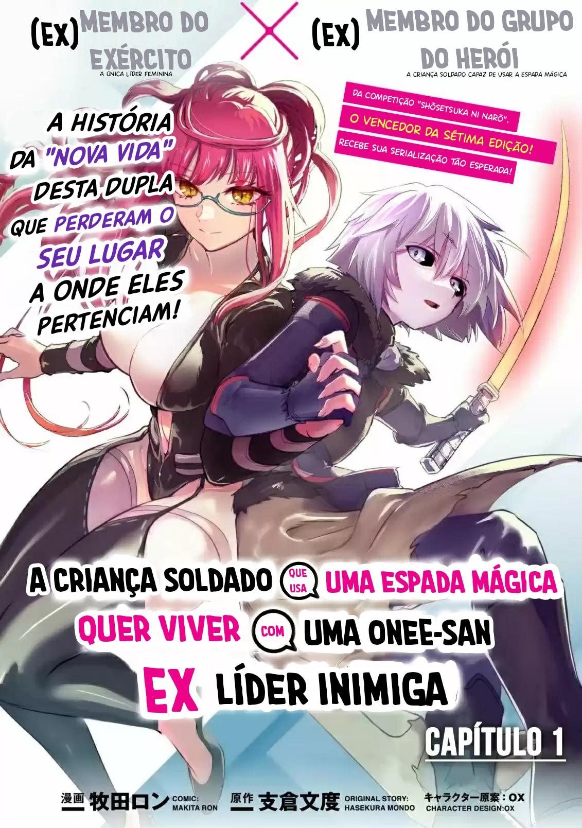Maken Tsukai no Moto Shounen Hei wa, Moto Teki Kanbu no Onee-san to Issho ni Ikitai 第2页
