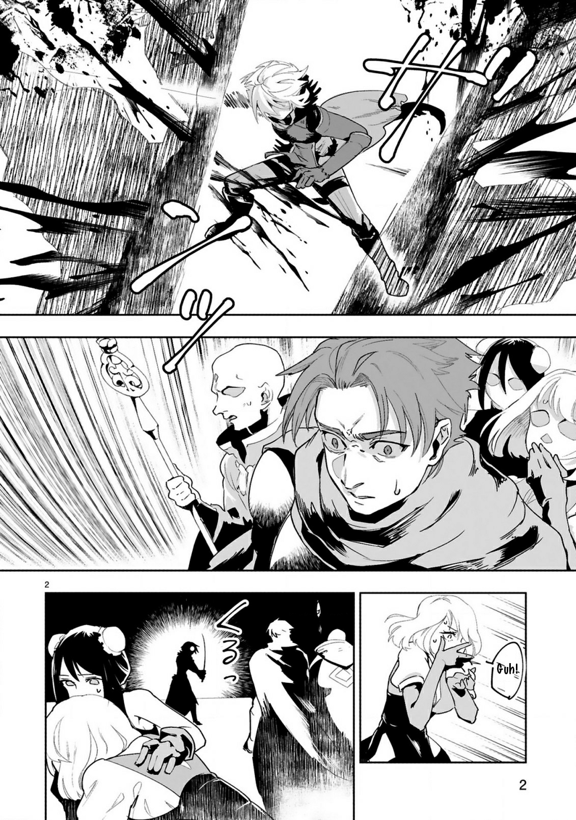Maken Tsukai no Moto Shounen Hei wa, Moto Teki Kanbu no Onee-san to Issho ni Ikitai 第4页