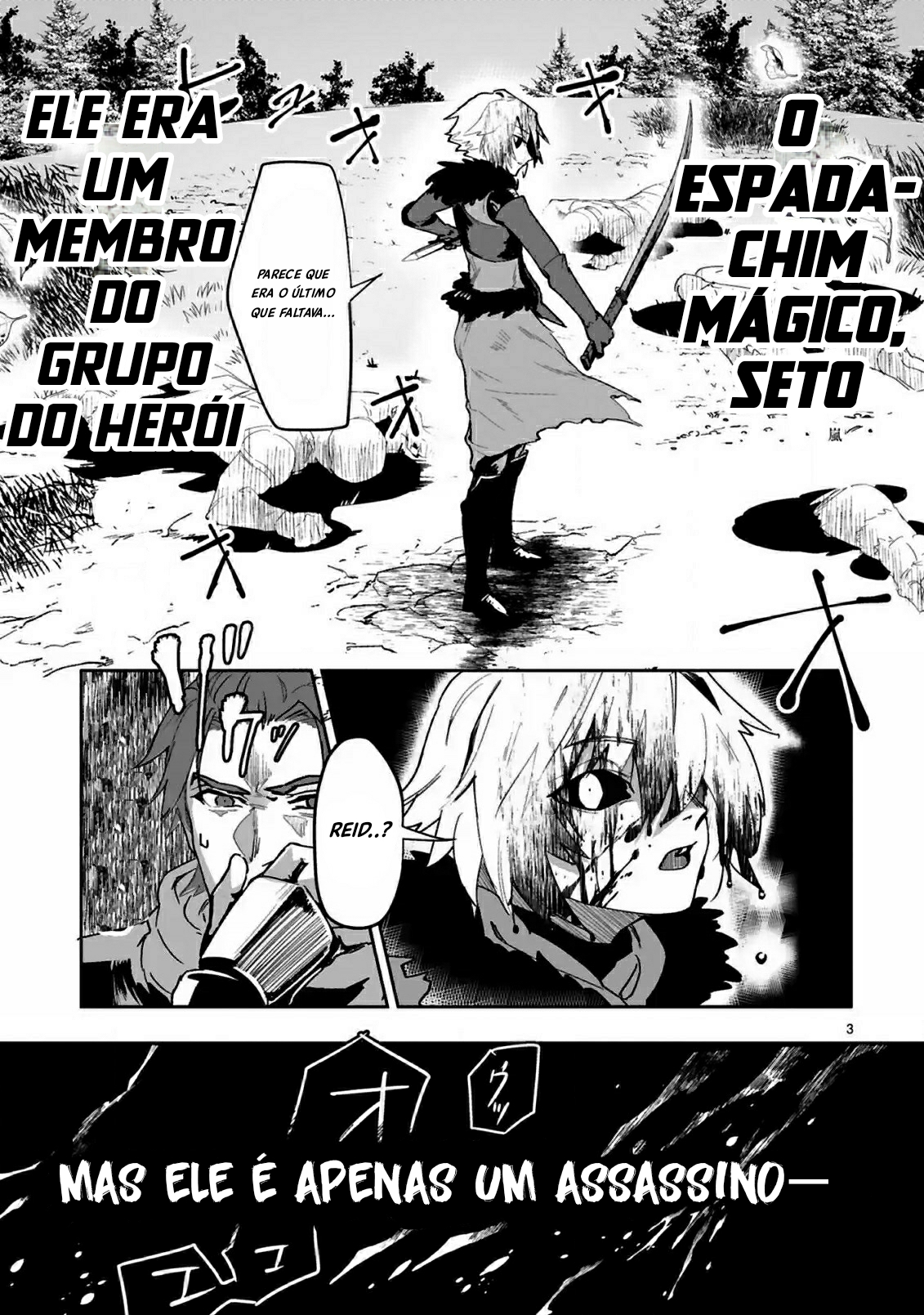 Maken Tsukai no Moto Shounen Hei wa, Moto Teki Kanbu no Onee-san to Issho ni Ikitai 第5页