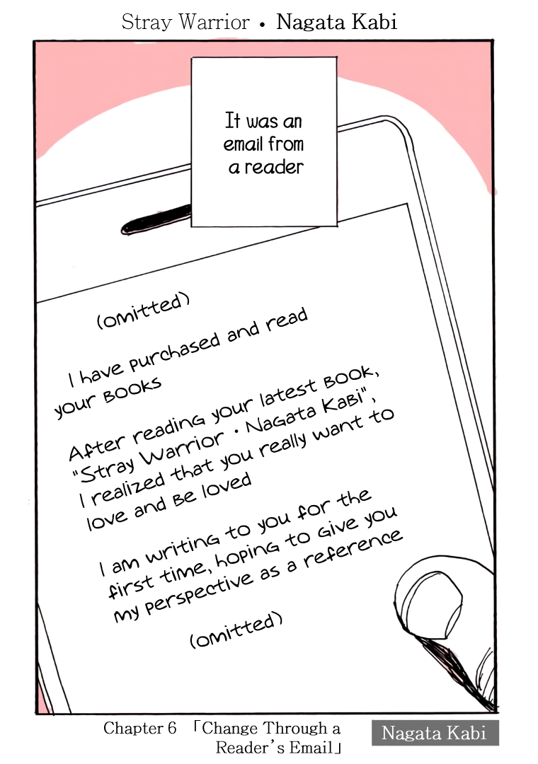 Meisou Senshi Nagata Kabi Change Through a Reader's Email 第2页