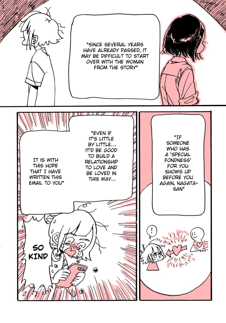 Meisou Senshi Nagata Kabi Change Through a Reader's Email 第11页