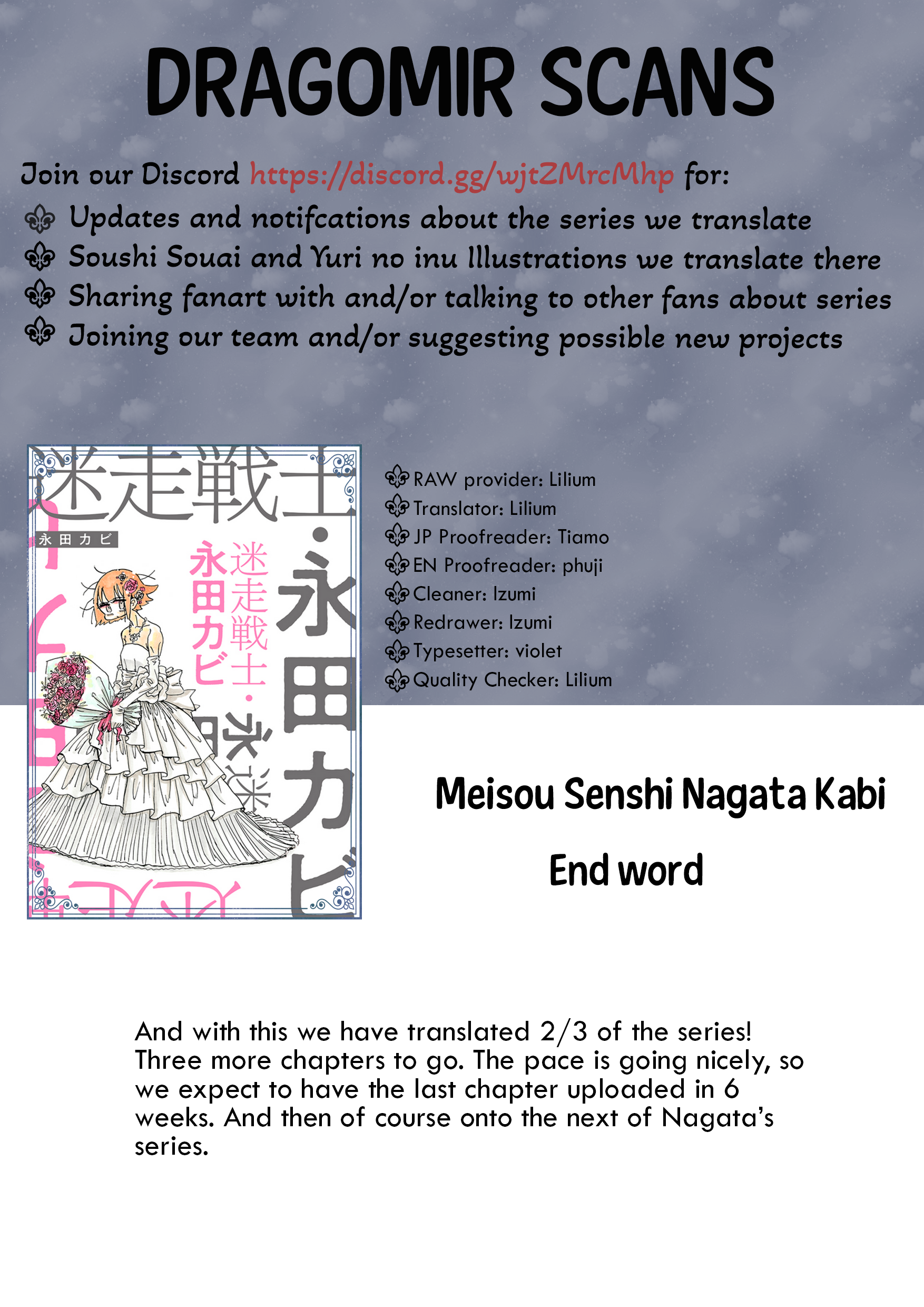 Meisou Senshi Nagata Kabi Change Through a Reader's Email 第14页