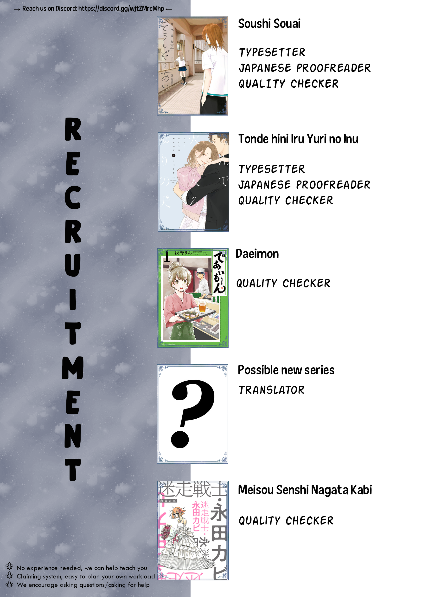 Meisou Senshi Nagata Kabi Change Through a Reader's Email 第15页